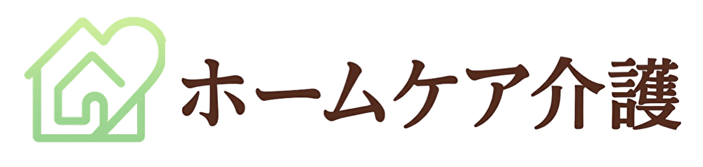 合同会社ホームケア